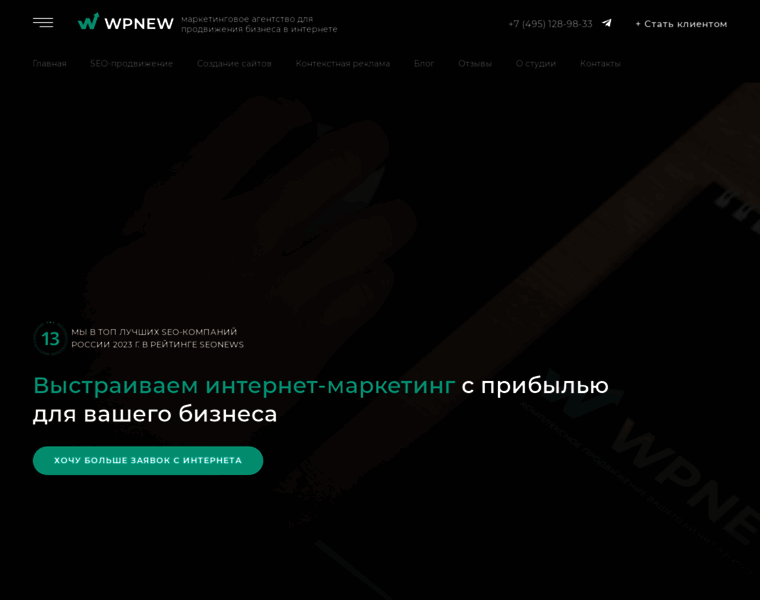 Wpnew.ru thumbnail