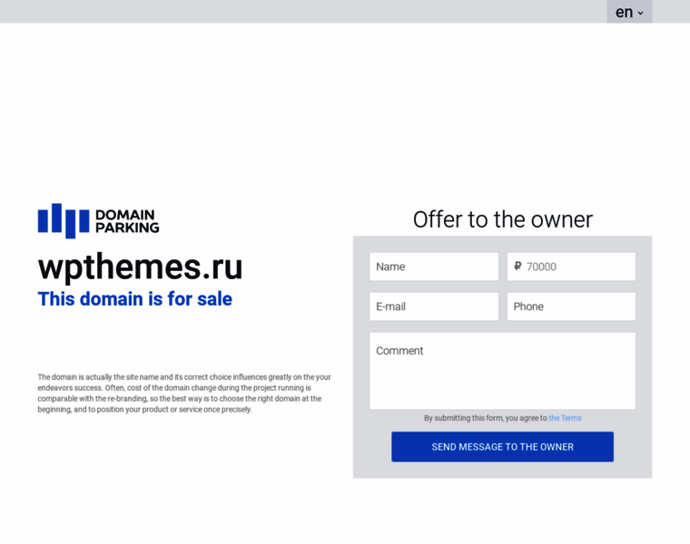 Wpthemes.ru thumbnail
