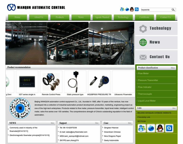 Wq-flowmeter.com thumbnail Wq-flowmeter.com thumbnail