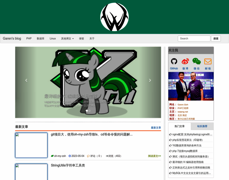 Wqiang.net thumbnail