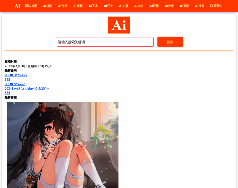 Wquc.cn thumbnail