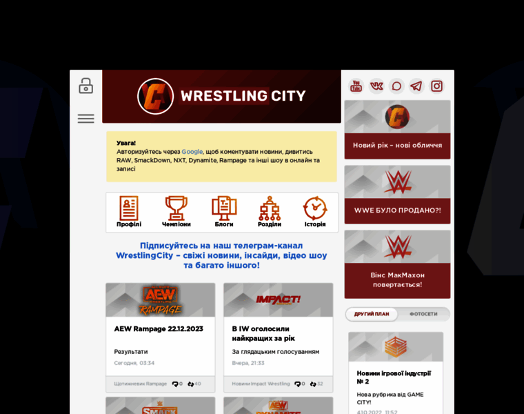 Wrestlingcity.org thumbnail
