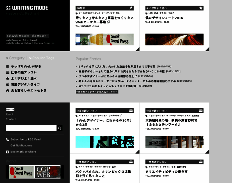 Writing-mode.com thumbnail Writing-mode.com thumbnail