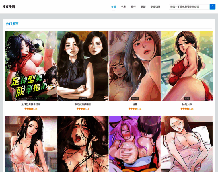 Wrtcau.org thumbnail