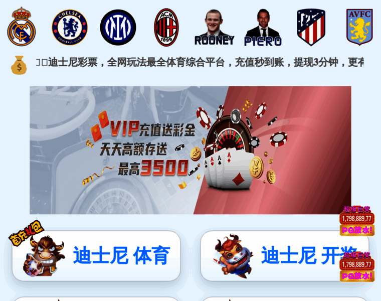 Wsa4.com thumbnail