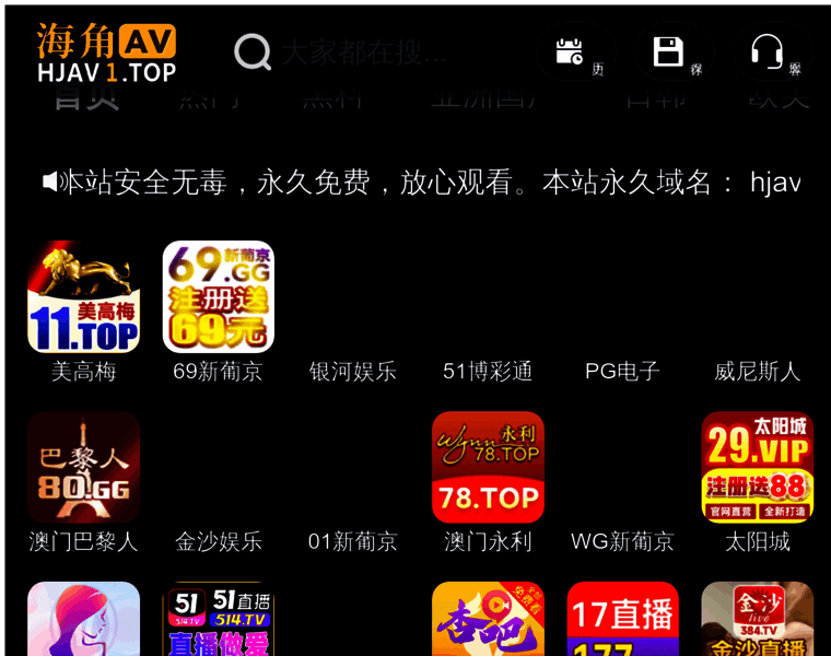 Wsgz.net thumbnail