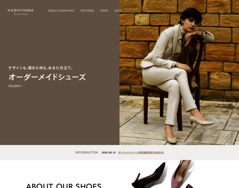 Wshoes.kashiyama1927.jp thumbnail