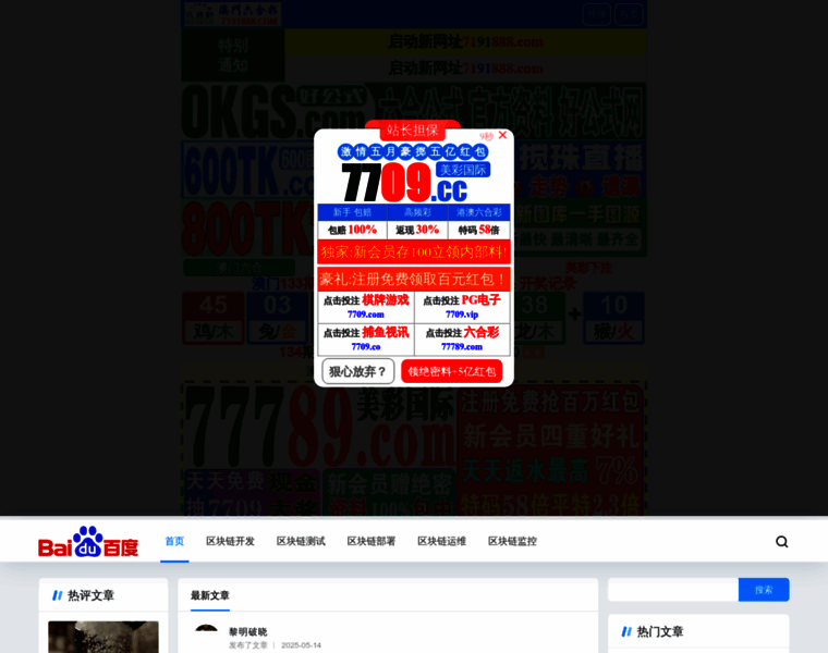 Wsmjj.cn thumbnail