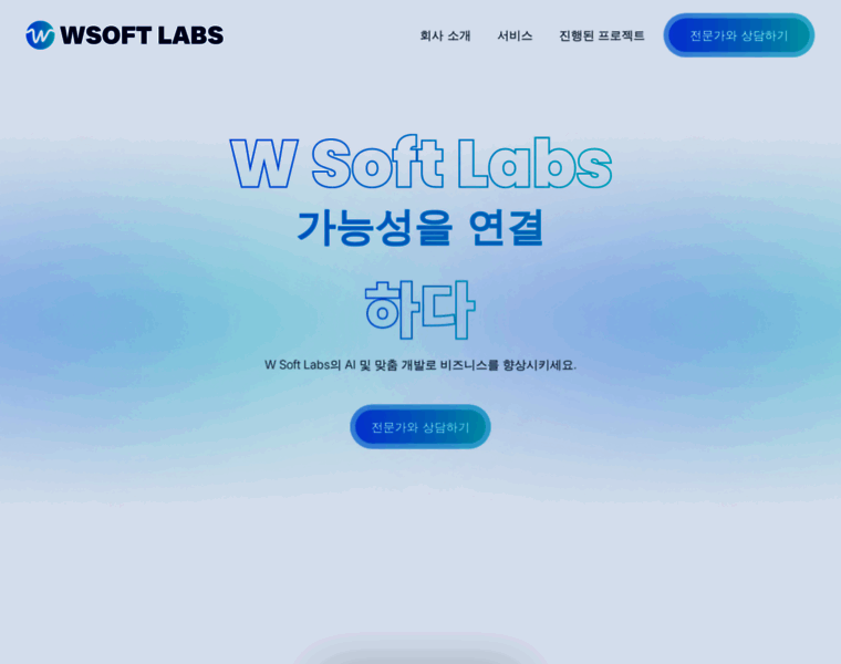 Wsoft.space thumbnail