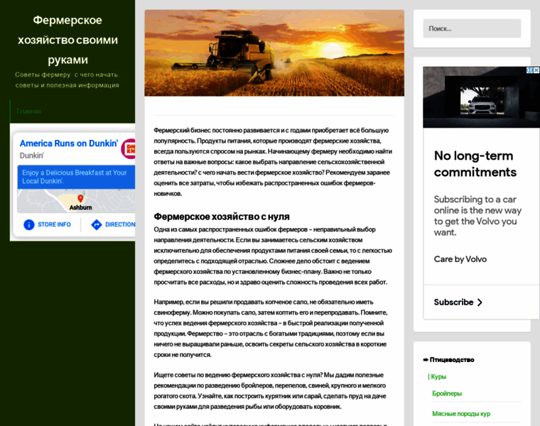 Wstandart.ru thumbnail