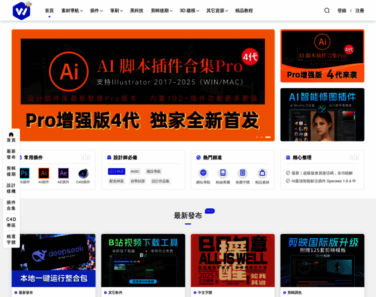 Wszyk.cn thumbnail