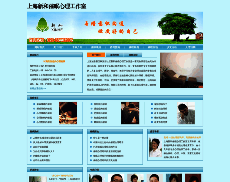 Wu-jing.com thumbnail