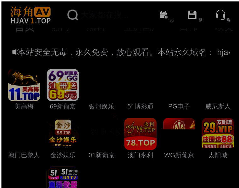 Wu04.com thumbnail