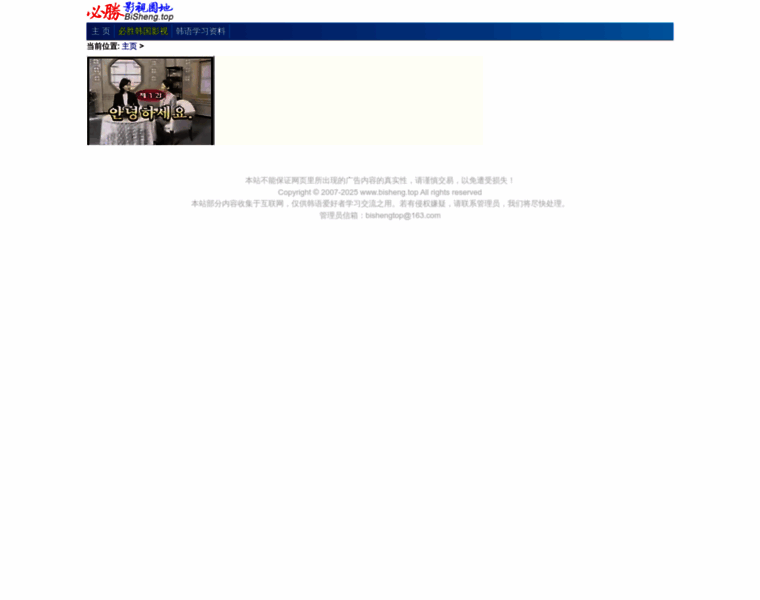 Wubisheng.net thumbnail Wubisheng.net thumbnail