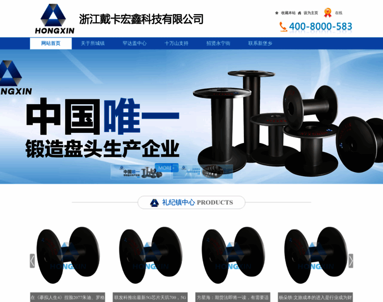 Wufangfang.com thumbnail