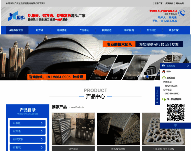 Wufumiaomu3.com thumbnail