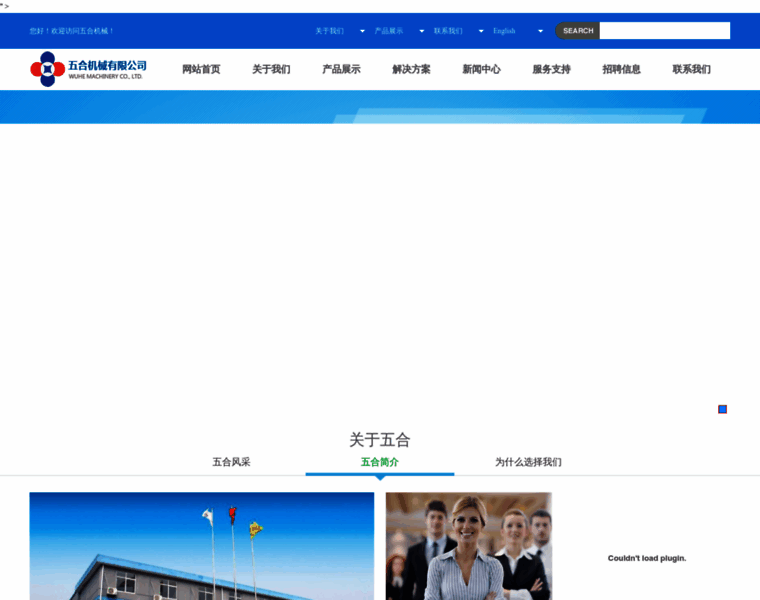 Wuhejx.com thumbnail Wuhejx.com thumbnail