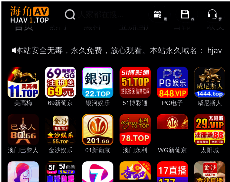Wulaoqi.com thumbnail