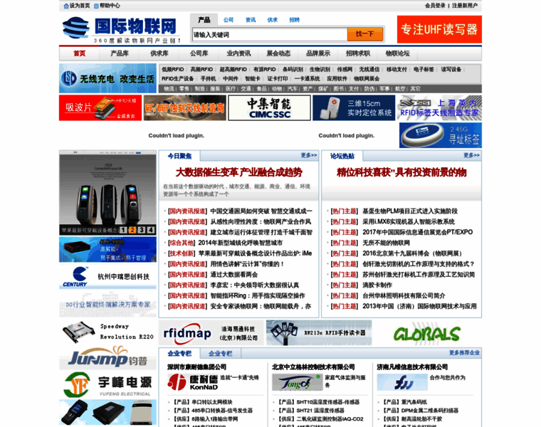 Wulianwang360.com thumbnail