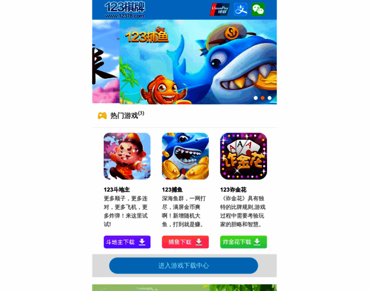 Wulianxinbo8.cn thumbnail