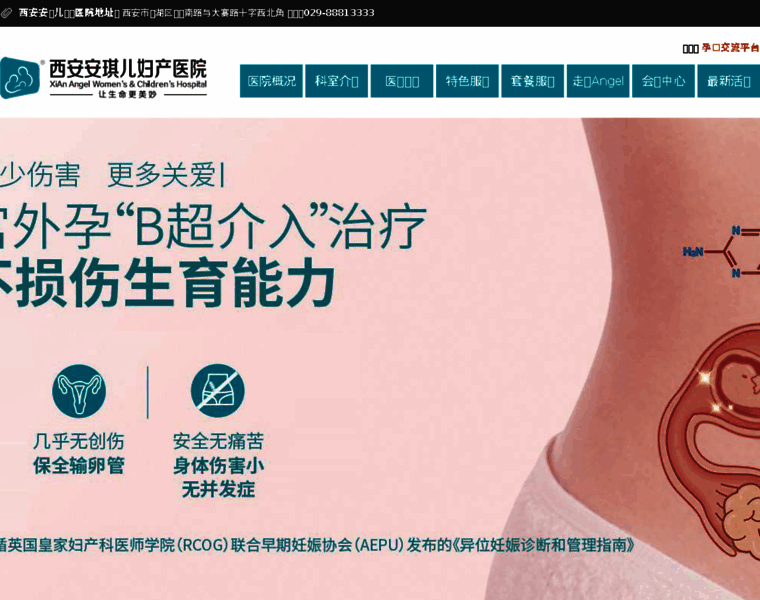 Wulinxiang.cn thumbnail