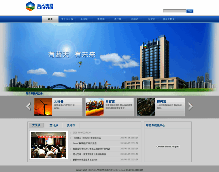 Wuqilunbi.com thumbnail