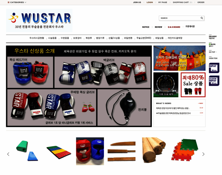 Wustar.net thumbnail
