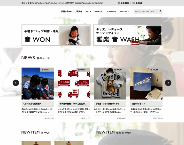 Wuta-won.com thumbnail