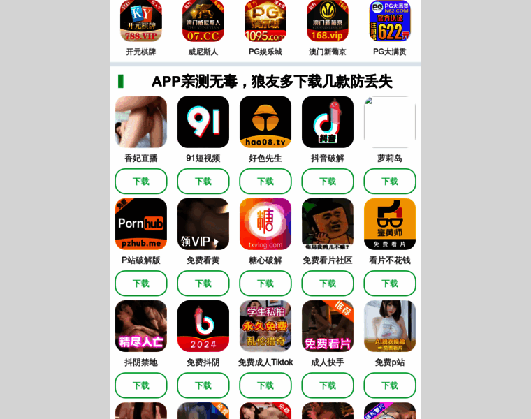 Wutangwang.com thumbnail Wutangwang.com thumbnail