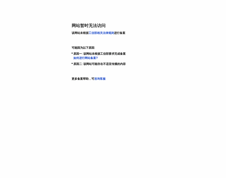 Wuxiaobai.win thumbnail