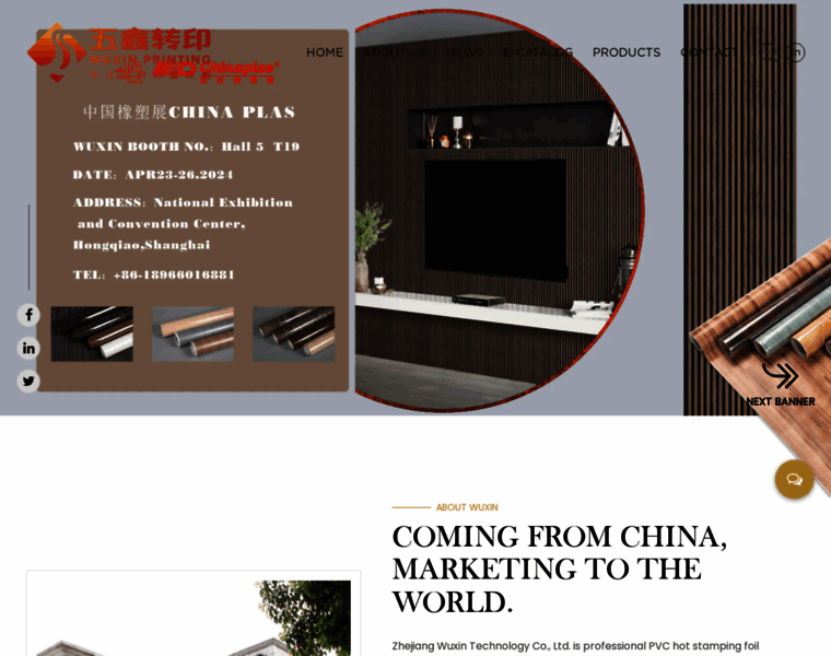 Wuxintransfer.com thumbnail