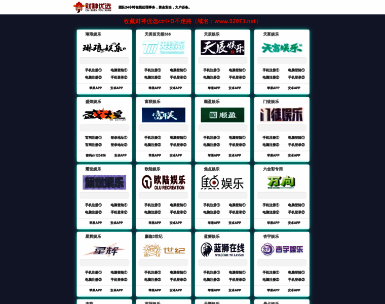 Wuzheng.org thumbnail