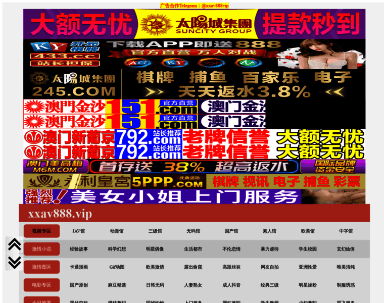 Wvipo.cn thumbnail