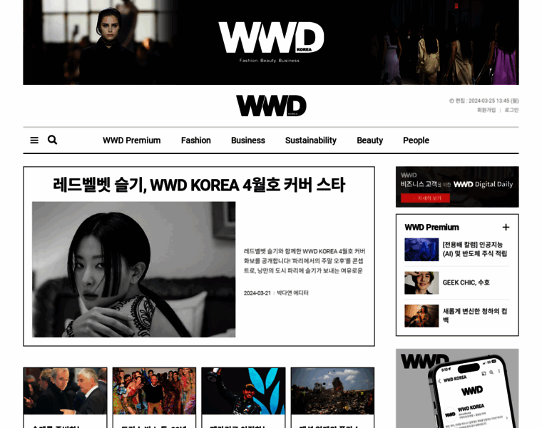 Wwdkorea.com thumbnail