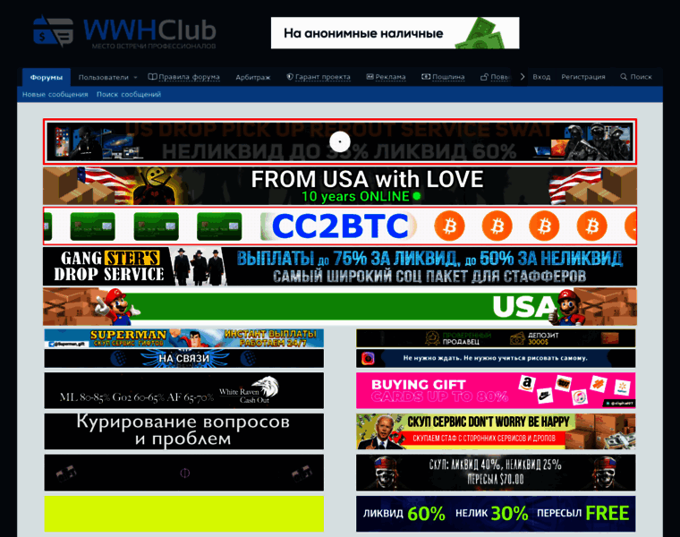 Wwh-club.cc thumbnail