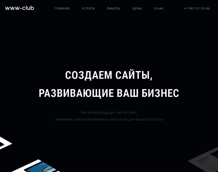 Www-club.ru thumbnail