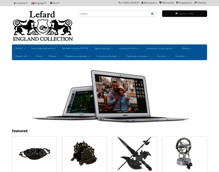 Www-lefard.ru thumbnail