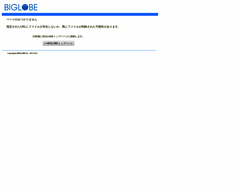 Www5a.biglobe.ne.jp thumbnail Www5a.biglobe.ne.jp thumbnail