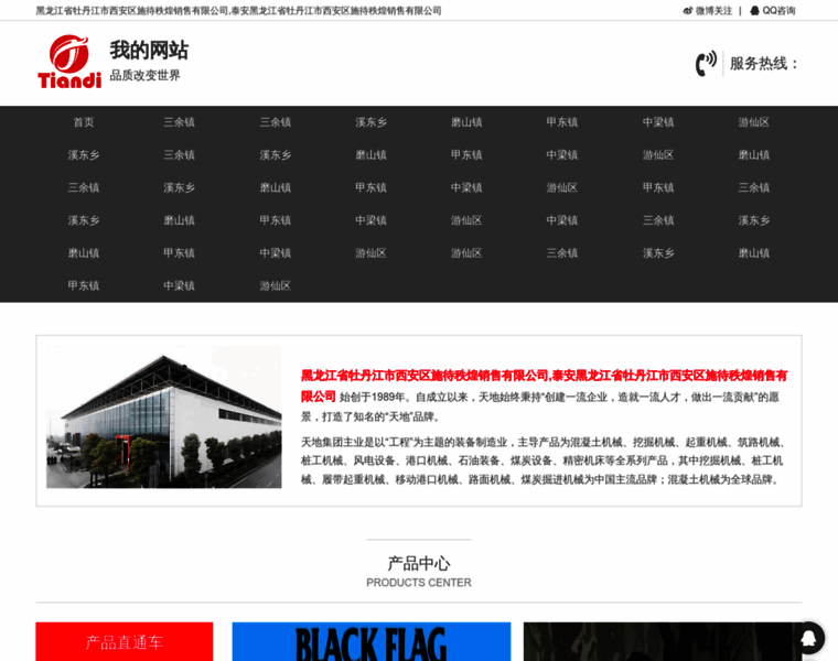 Wxqxpc.com thumbnail