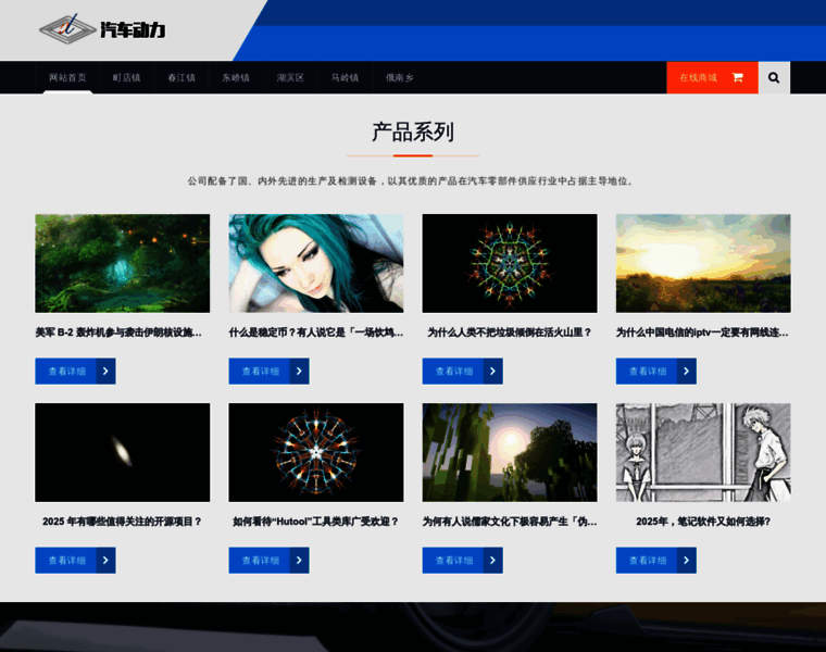 Wxshangcai.com thumbnail