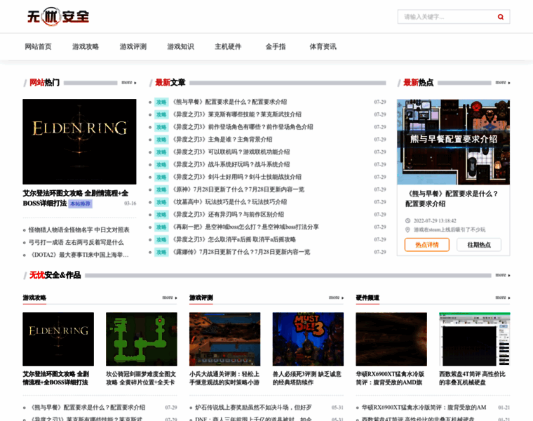 Wyaq.com thumbnail Wyaq.com thumbnail