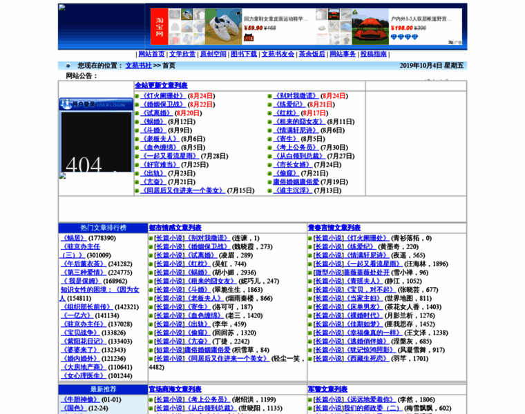Wyss.net.cn thumbnail