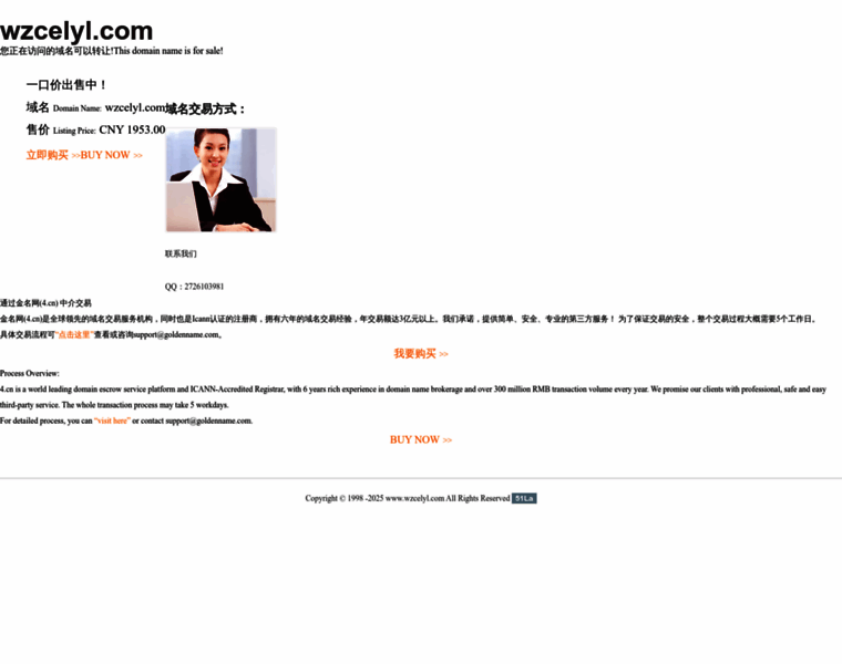 Wzcelyl.com thumbnail Wzcelyl.com thumbnail