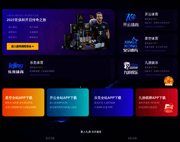 Wzisuzu.com thumbnail