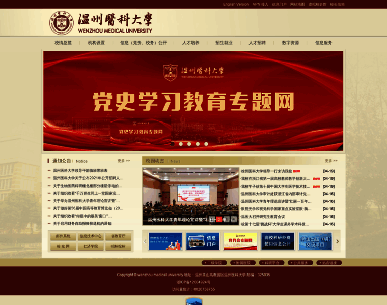 Wzmc.net thumbnail Wzmc.net thumbnail