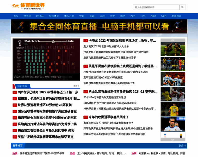 Wzqihang.com thumbnail