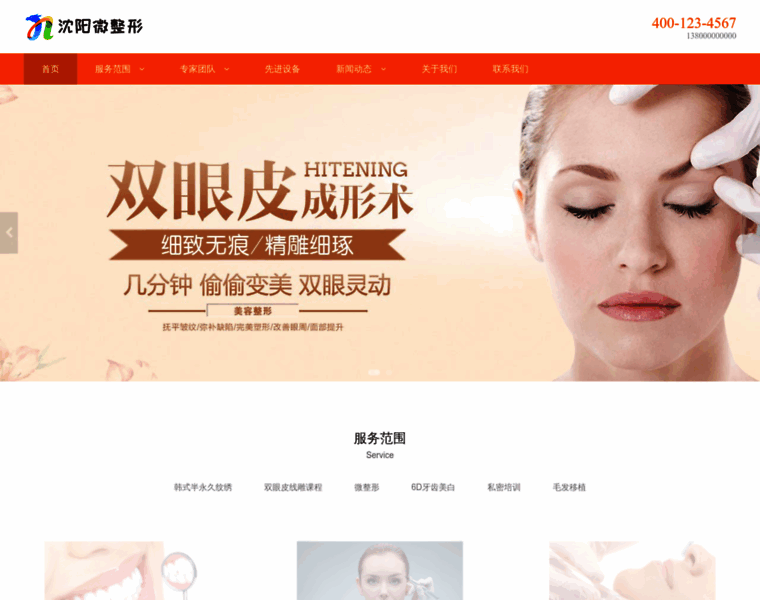 Wzxeny.cn thumbnail