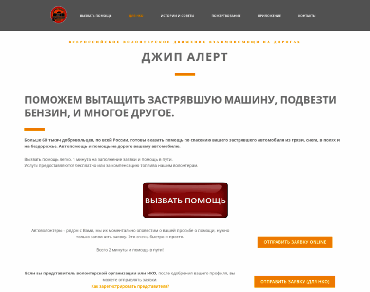 X-15.ru thumbnail
