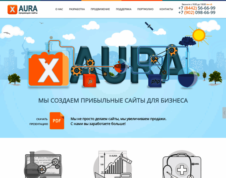 X-aura.ru thumbnail