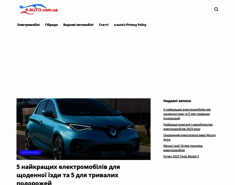 X-auto.com.ua thumbnail